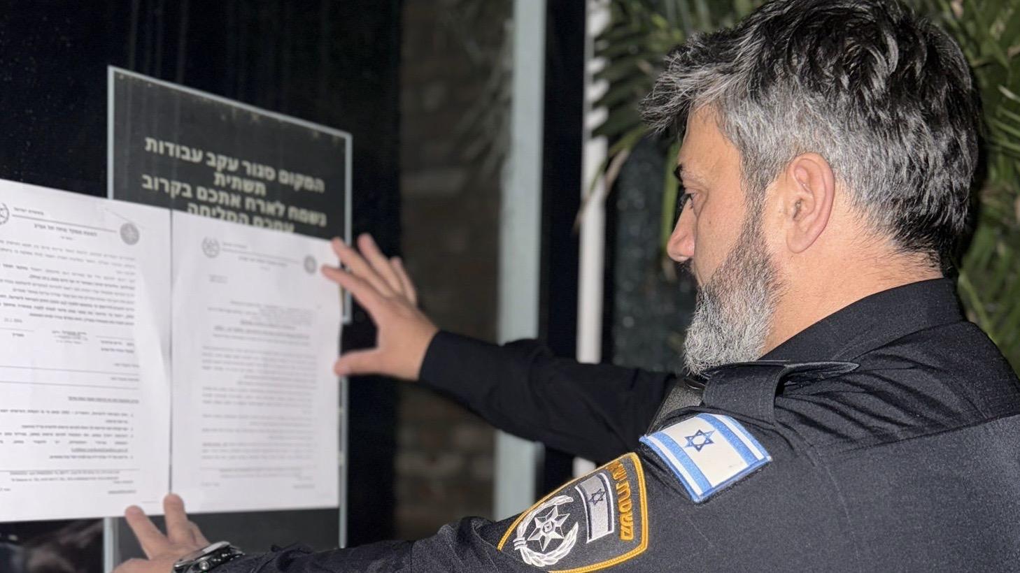 צילום: דוברות המשטרה