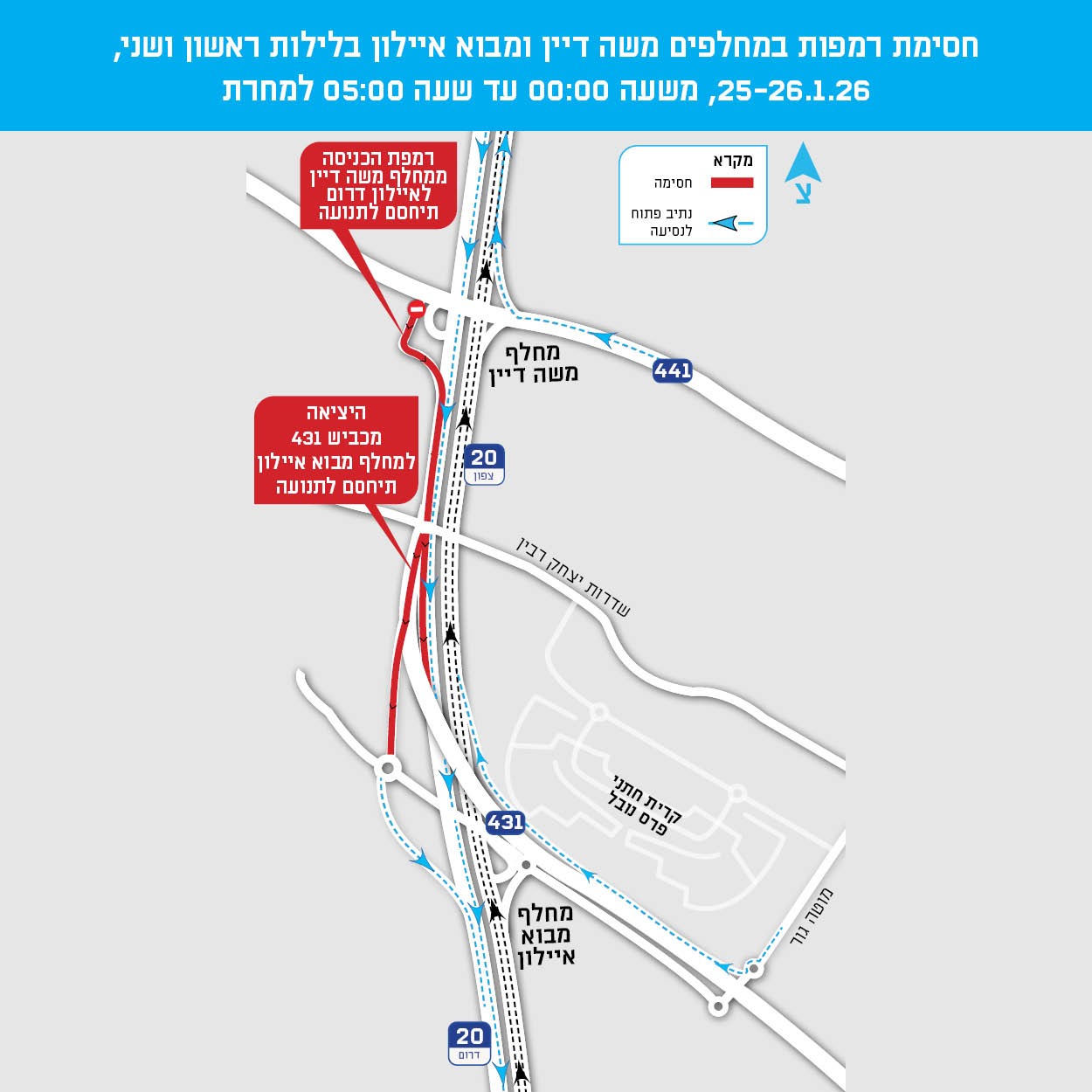 מפת החסימות. מקור: חברת נתיבי איילון
