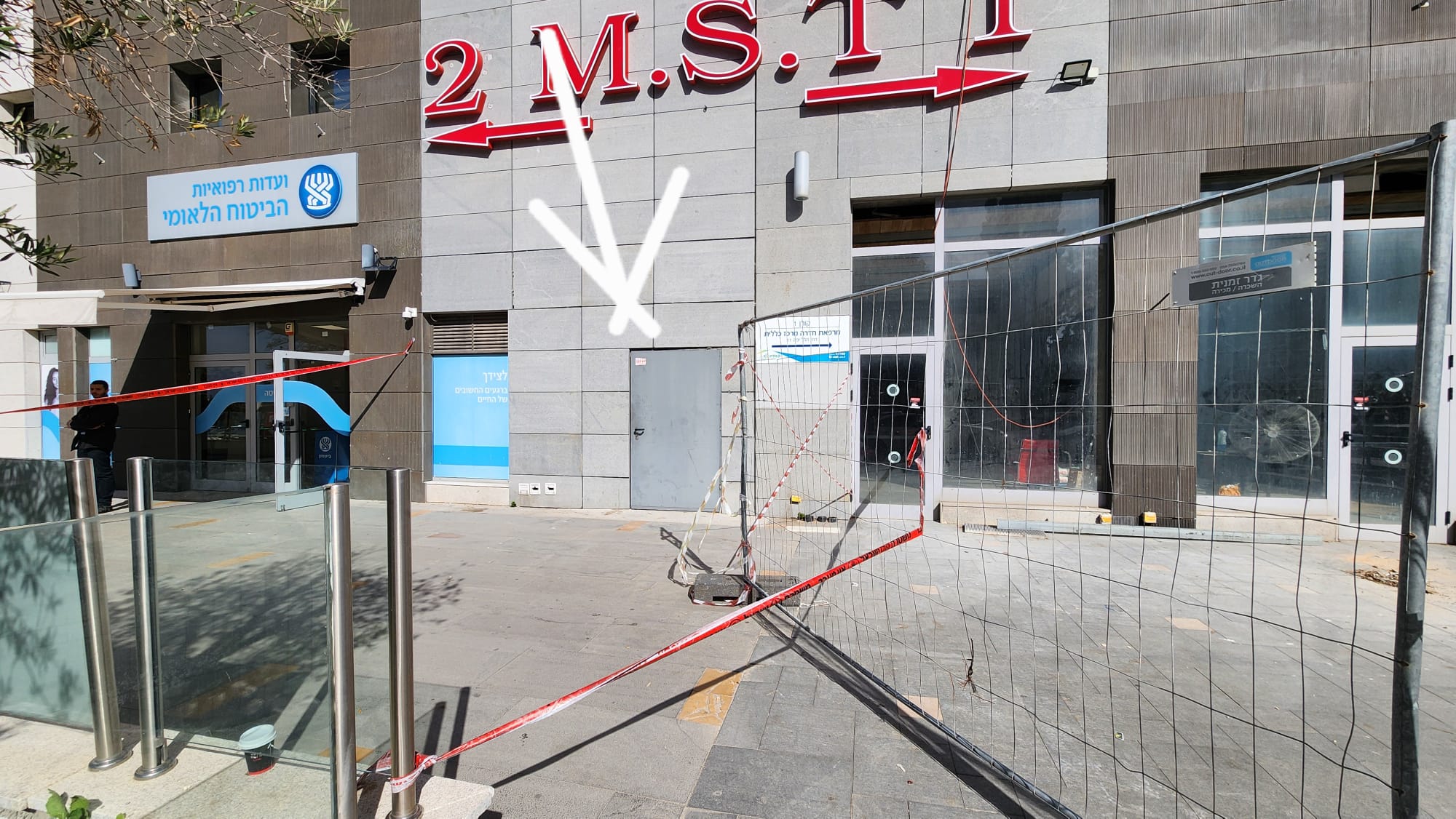 צילום: באדיבות הביטוח הלאומי