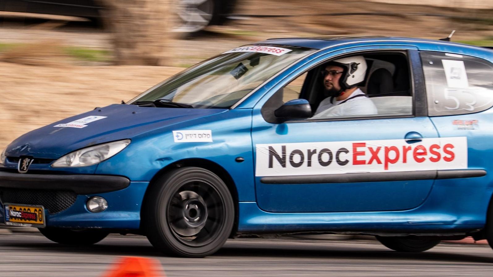 צילום: ינאי וייס