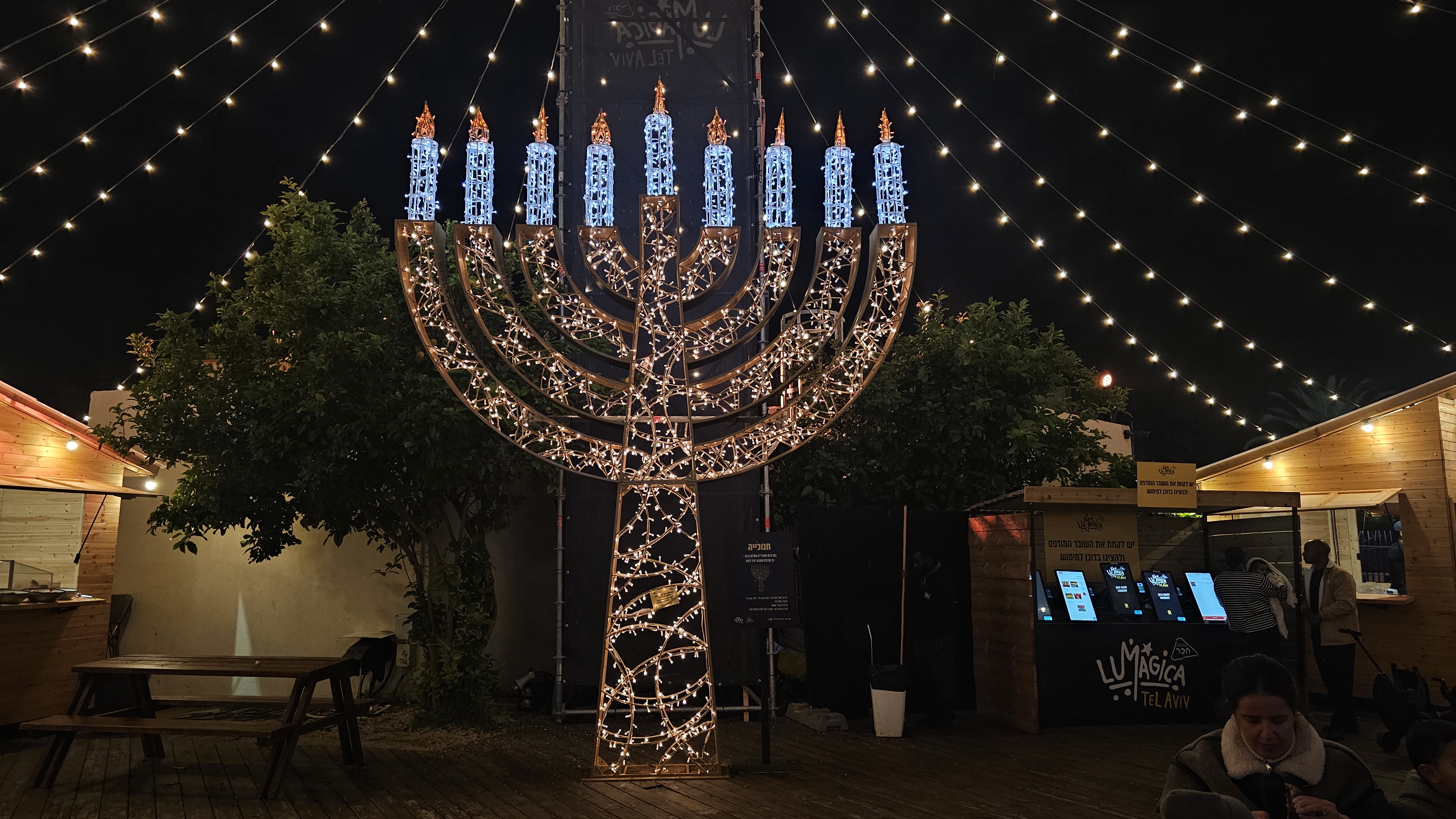 Огромная менора - израильский взгляд на праздники. Фото: Ира Макейнко