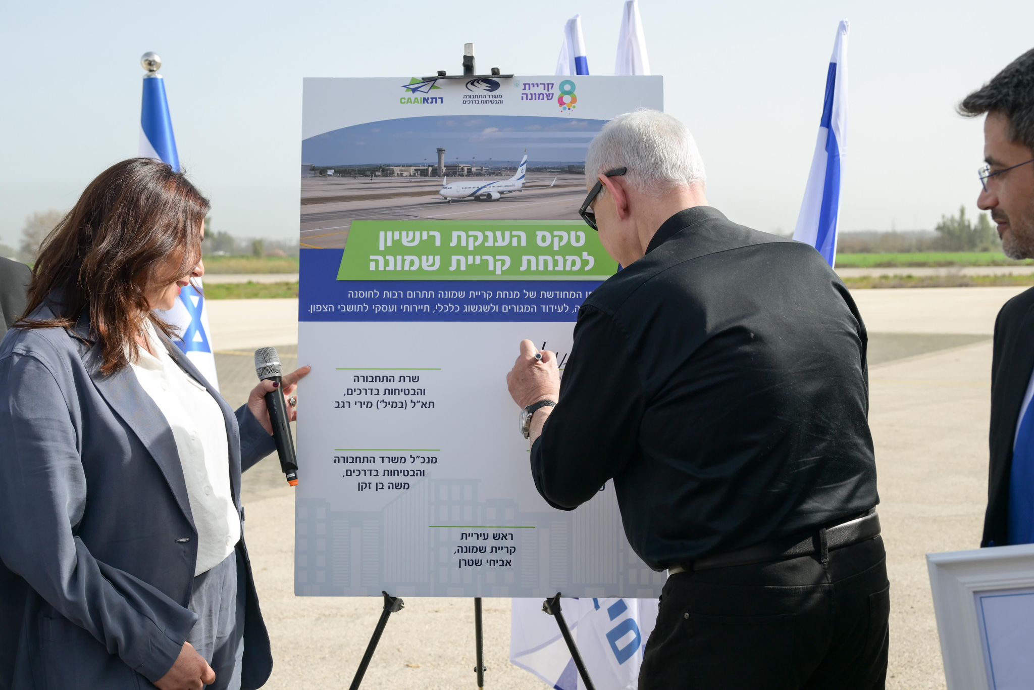 צילום: מעיין טואף/לעמ