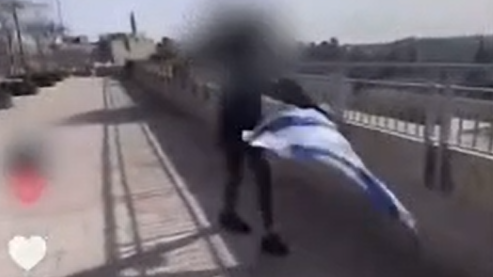צילום: משטרת ישראל