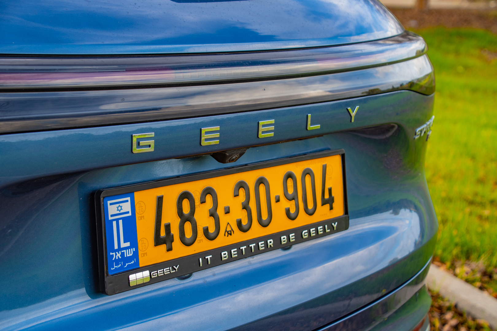 Geely StarRay EM-i. צילום: אירה מקיינקו