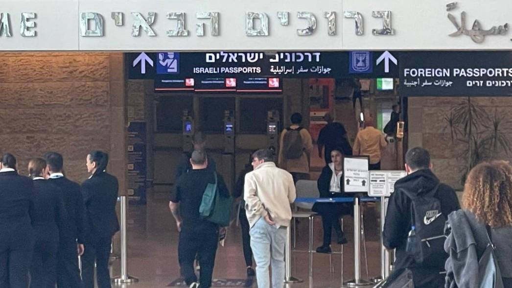 צילום: PassportNews