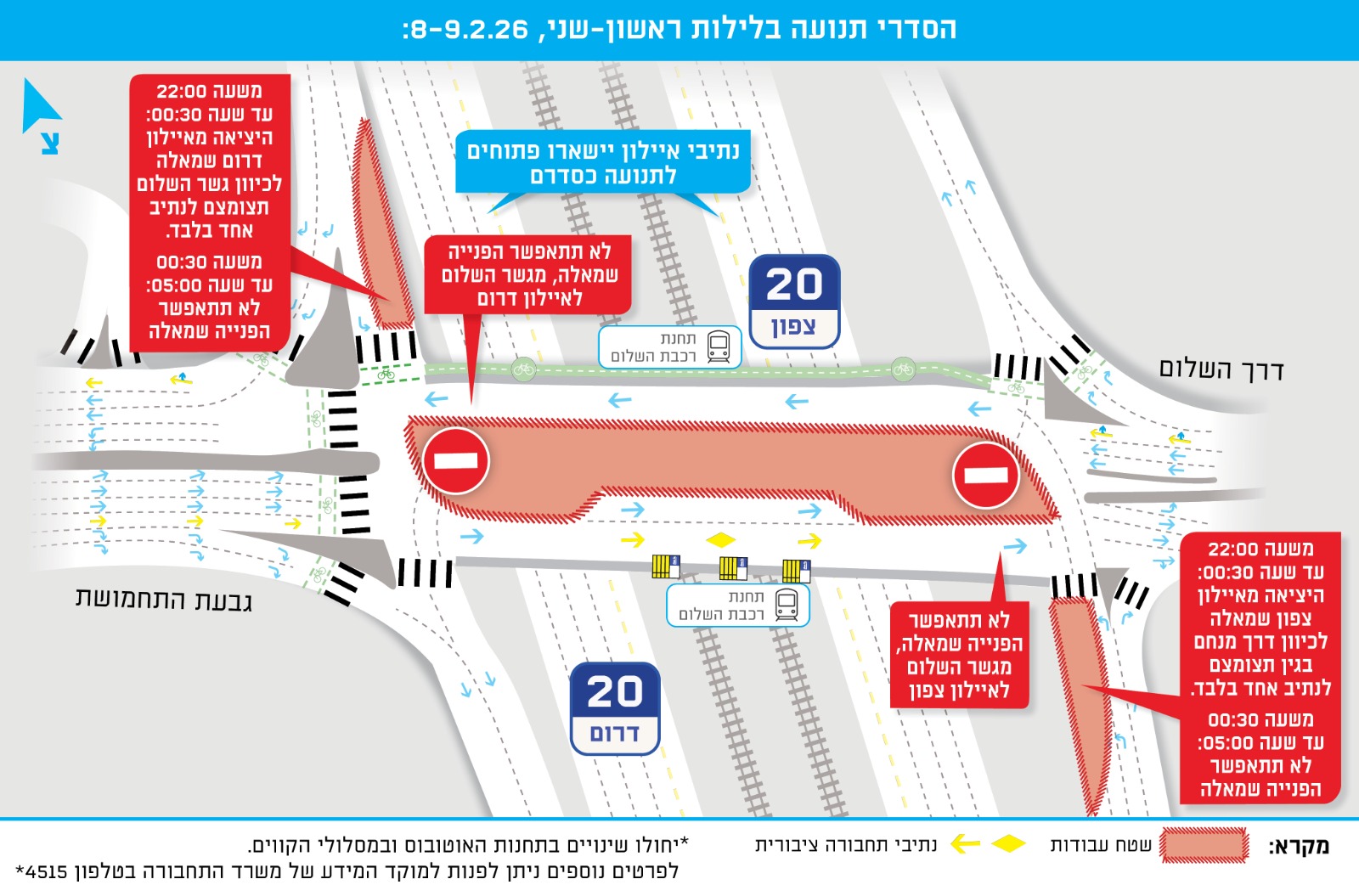 מפת העבודות. צילום: חברת נתיבי איילון 