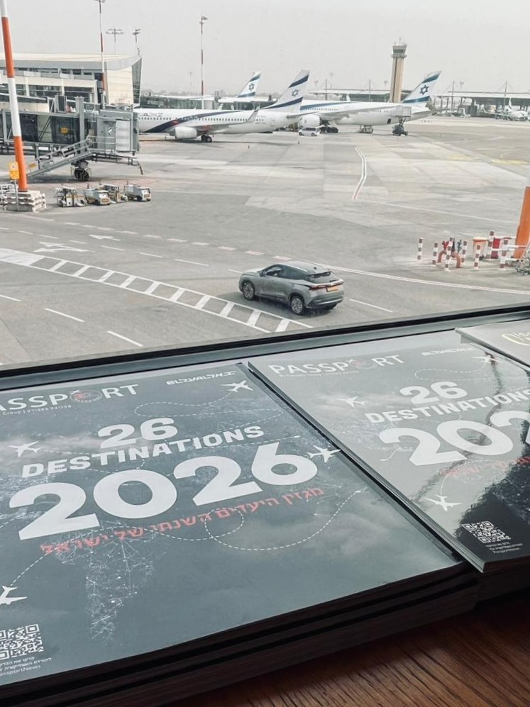 צילום: PassportNews