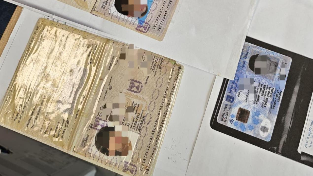 צילום: משטרת ישראל