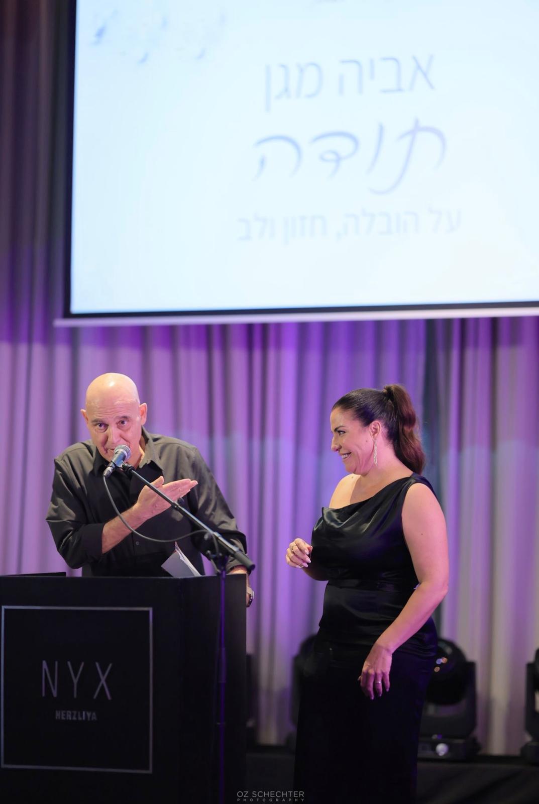 דוד פתאל ואביה מגן. צילום: עוז שכטר