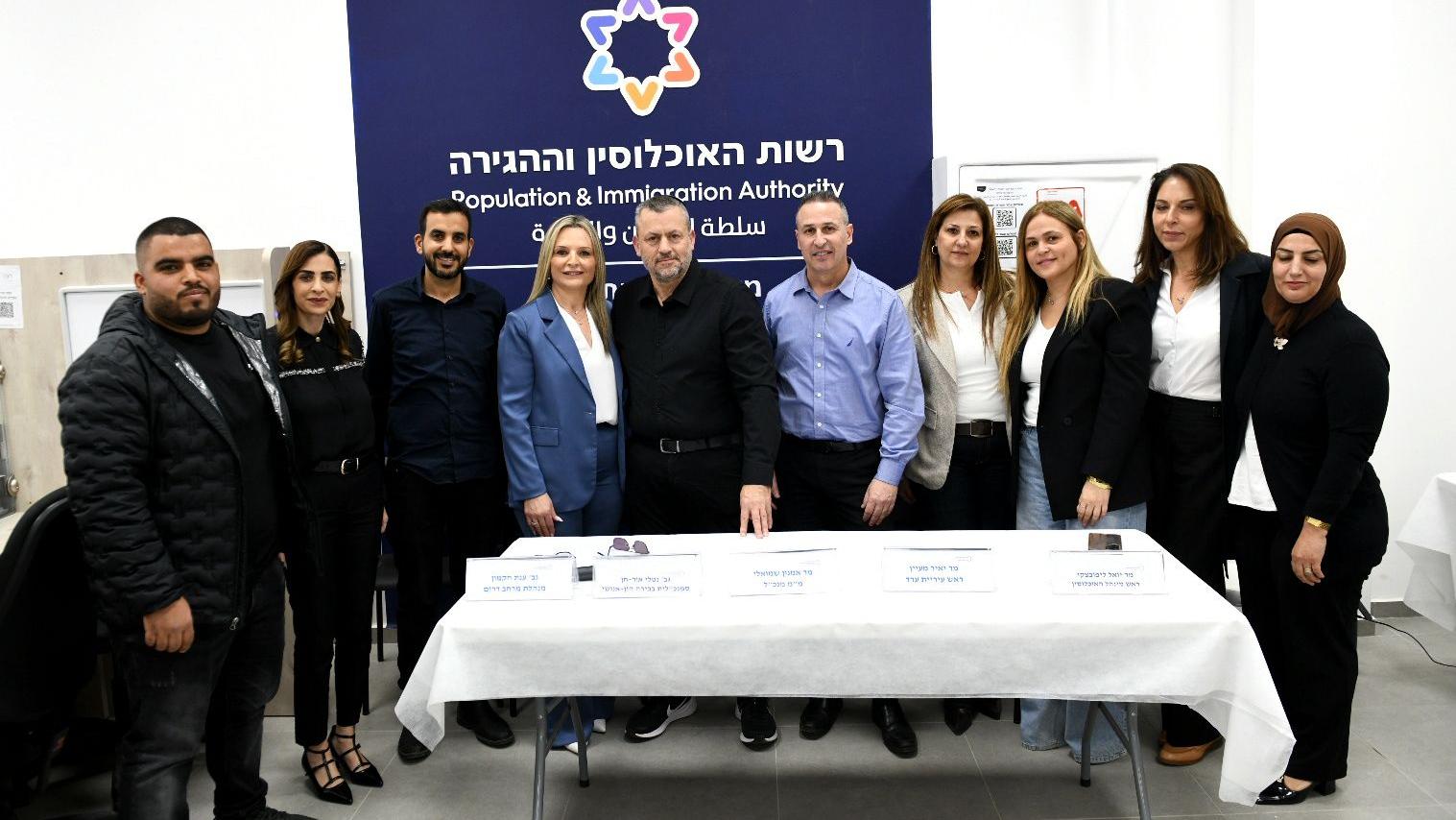 צילום: רשות האוכלוסין וההגירה