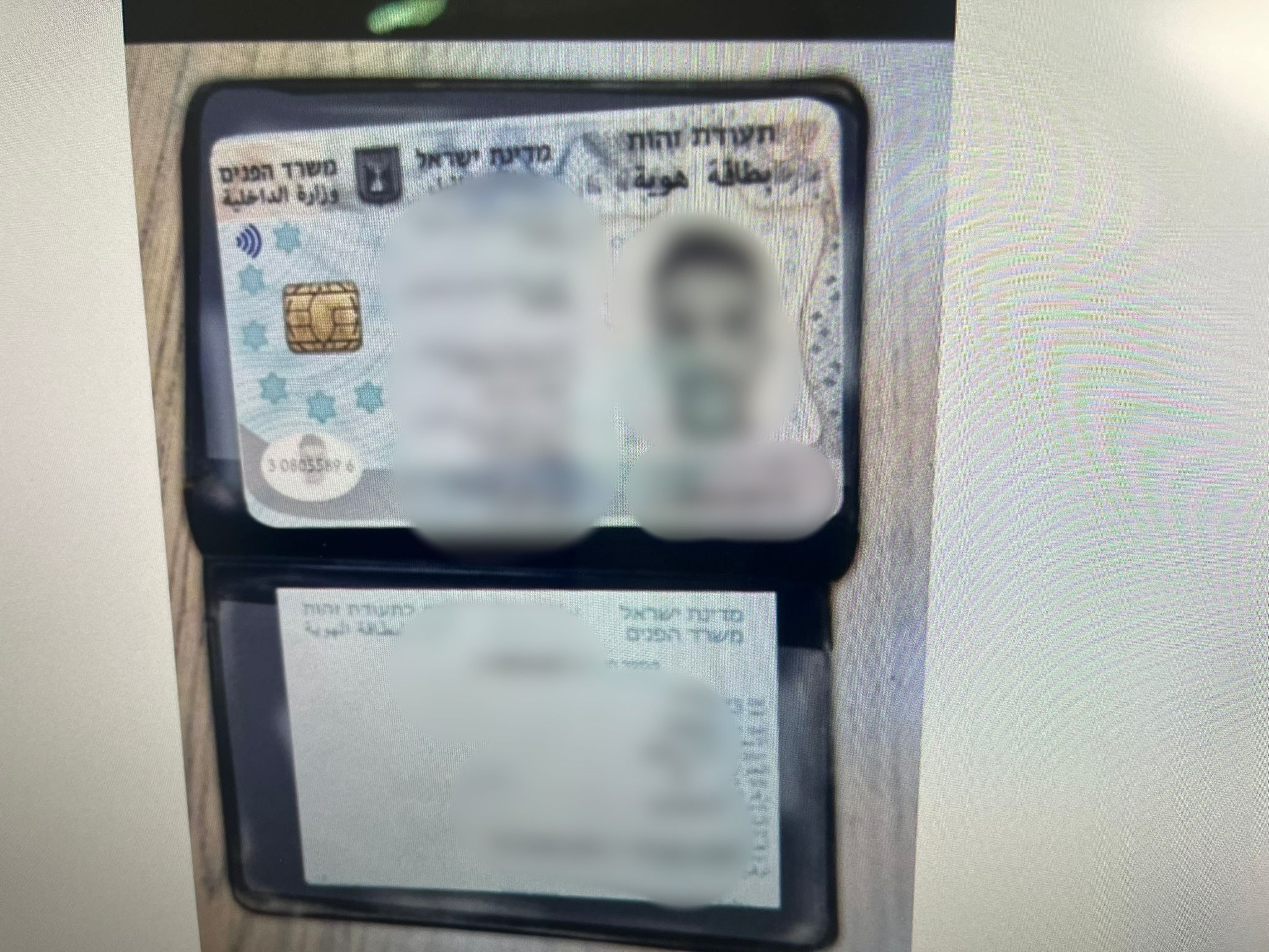 תעודת הזהות שנתפסה. צילום: דוברות המשטרה