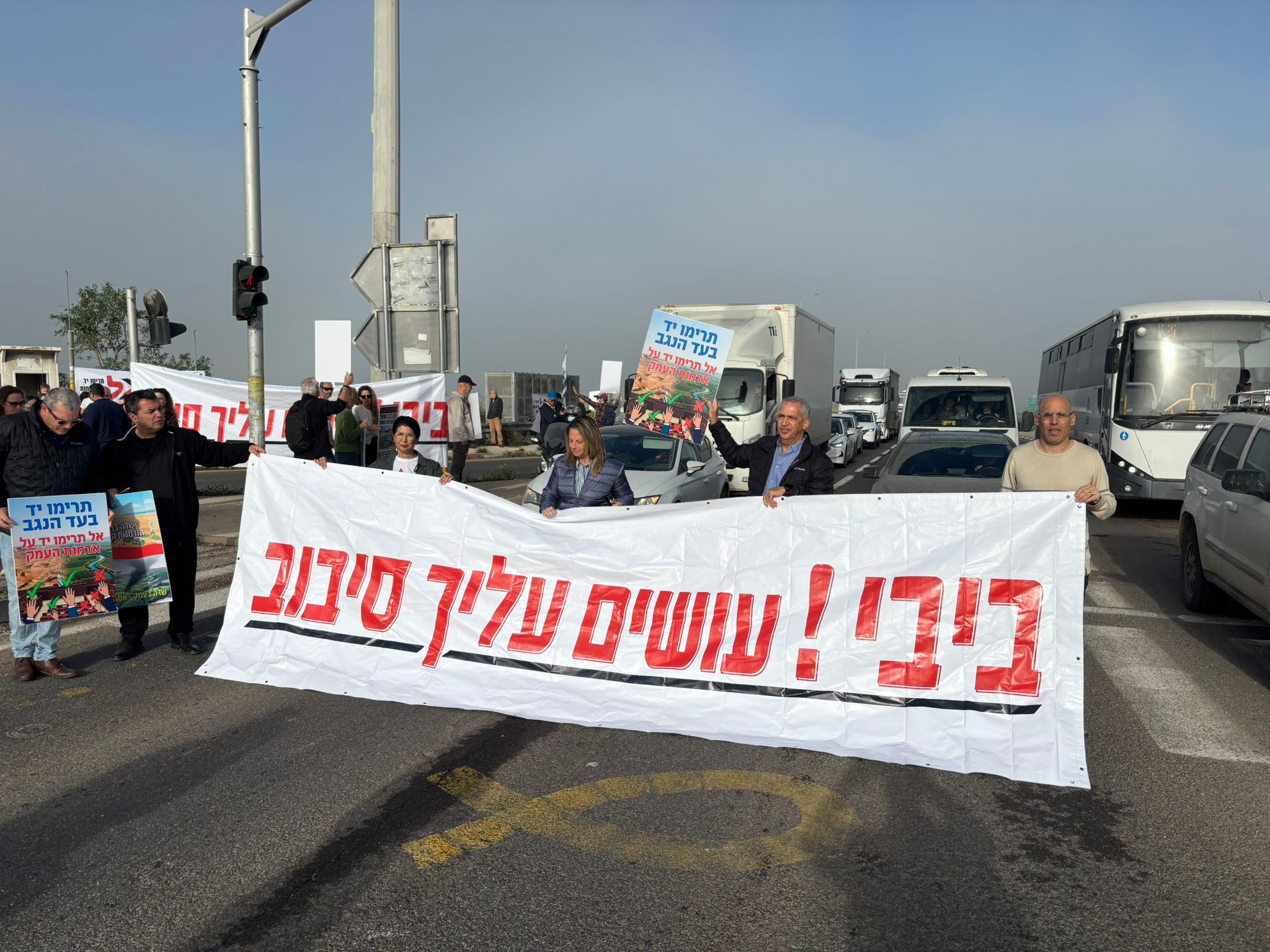 תיעוד מההפגנה בצומת נהלל נגד הקמת שדה תעופה בעמק יזרעאל