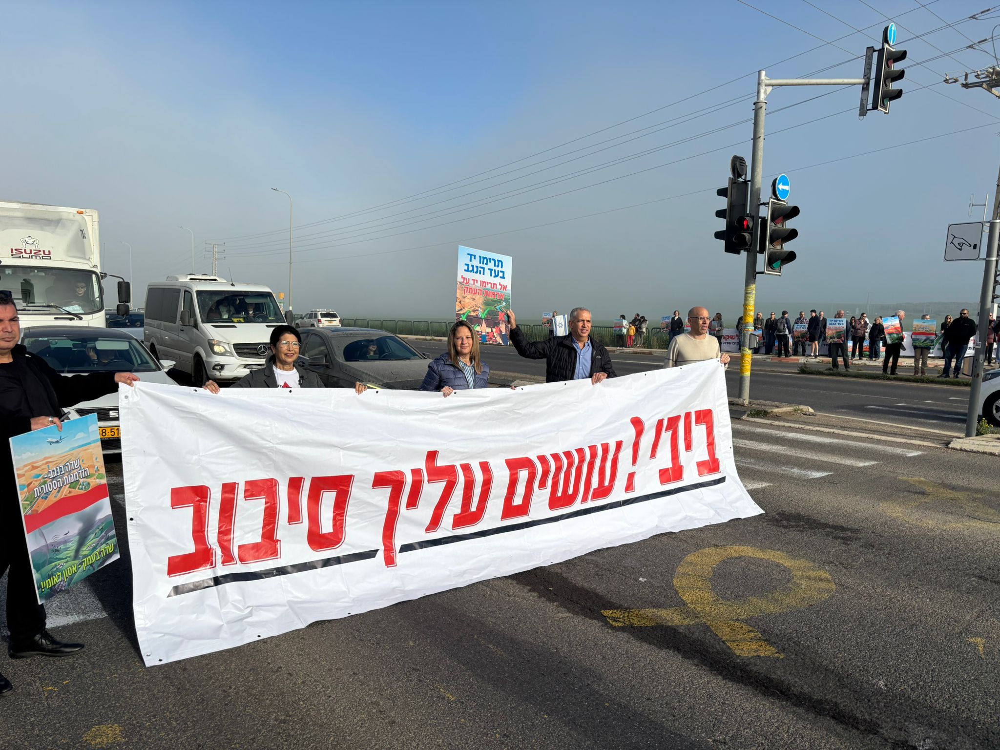 תיעוד מההפגנה בצומת נהלל נגד הקמת שדה תעופה בעמק יזרעאל