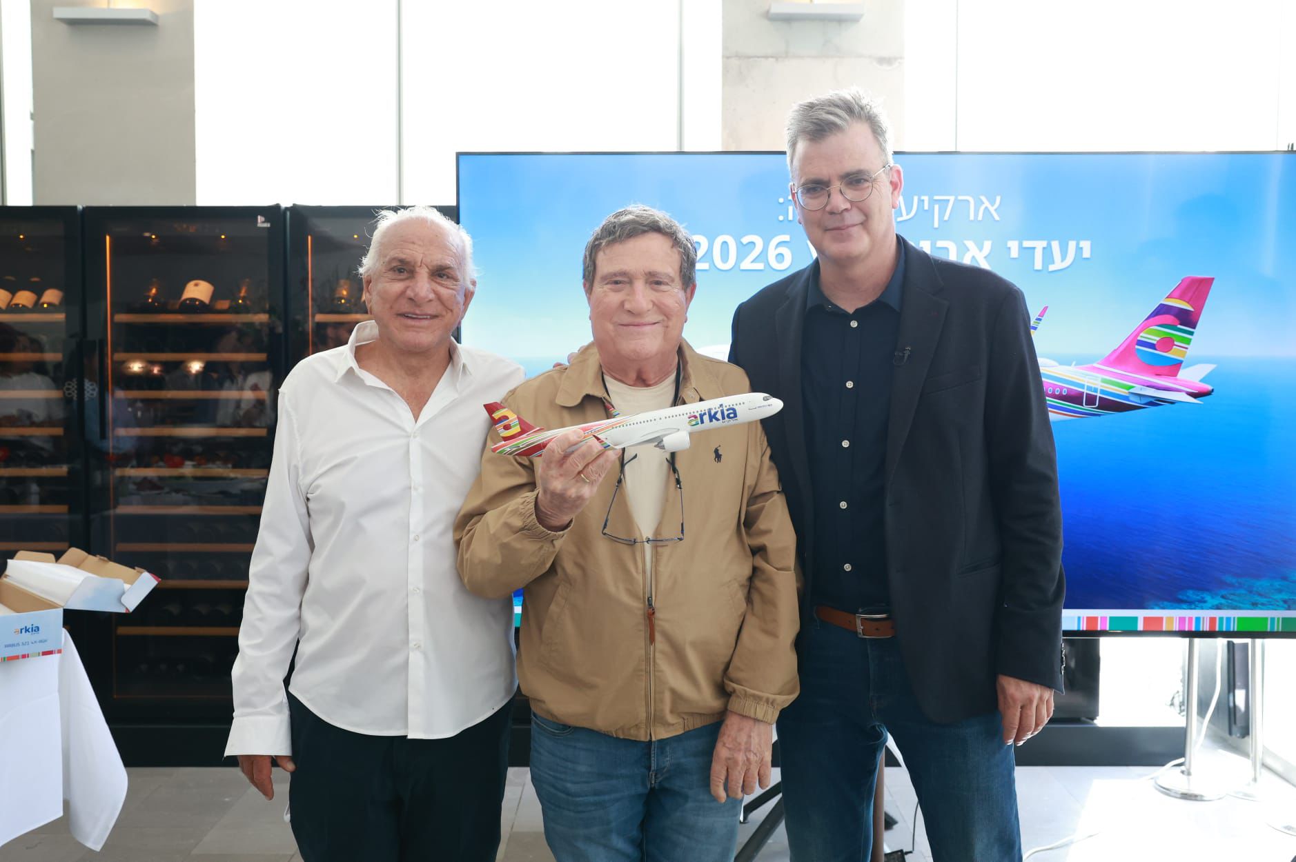 Ави Накеш, Оз Берлович и Йехорам Гаон. Фото: Дана Копель, Arkia