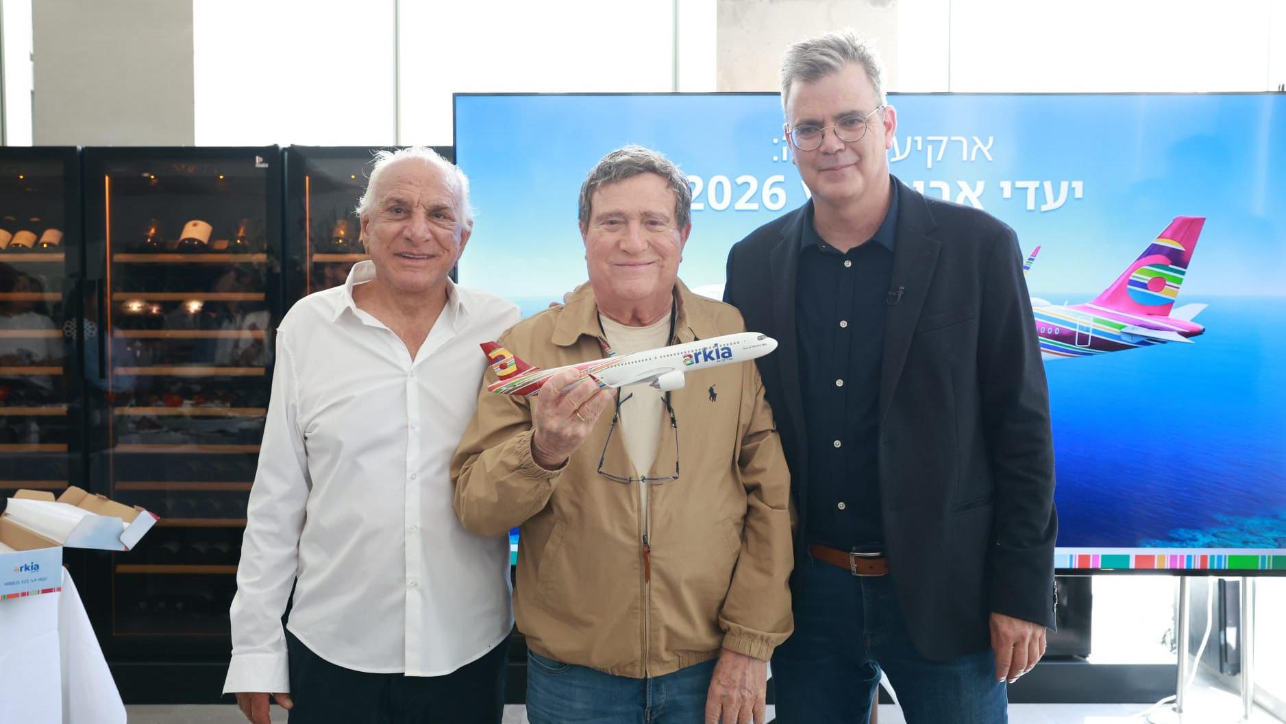 אבי נקש, עוז ברלוביץ ויהורם גאון. צילום: ארקיע