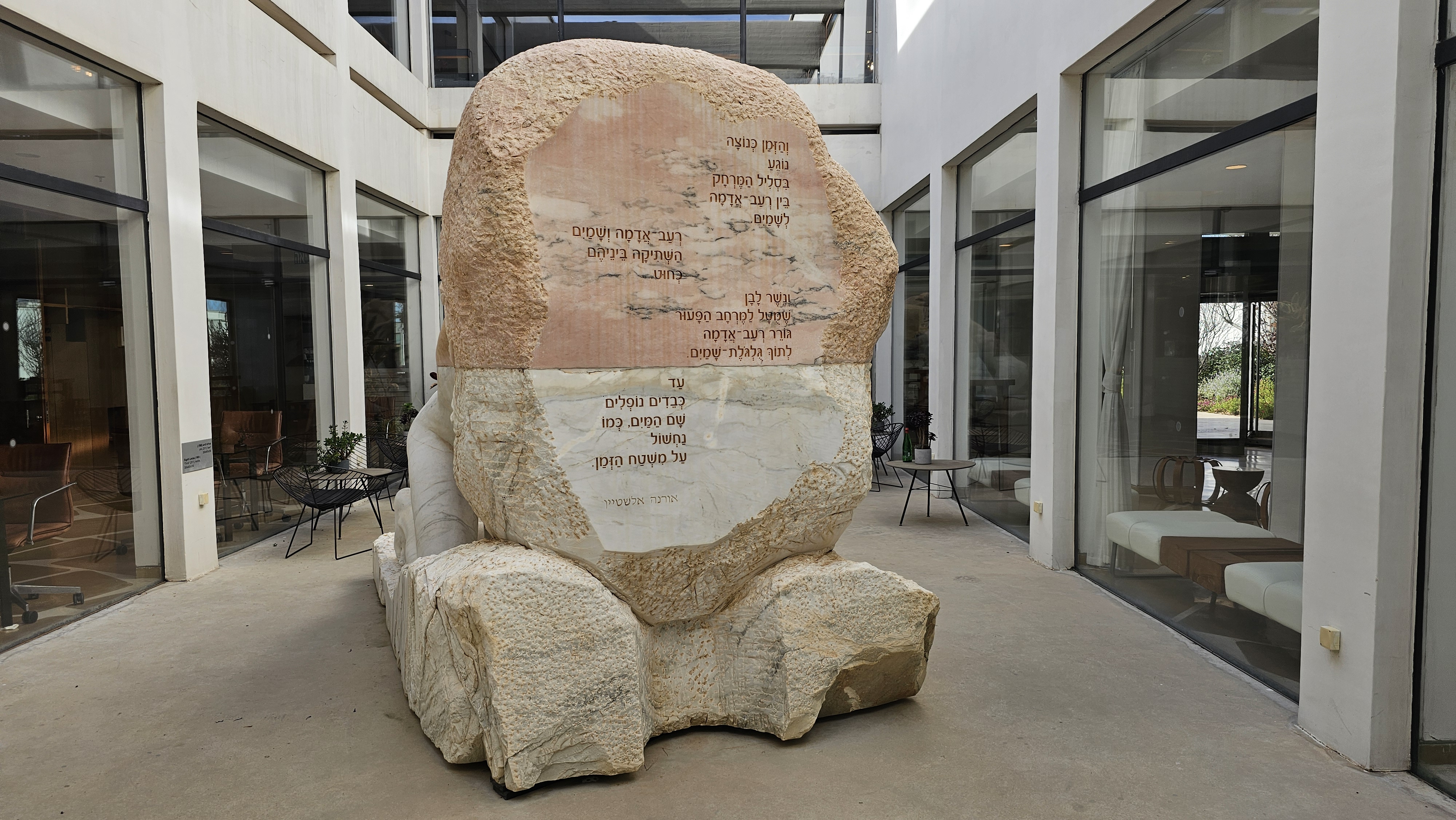 מצידו השני של הפסל, חרוט שיר של בתה המשוררת של לילי, אורנה אלשטיין. צילום: אירה מקיינקו