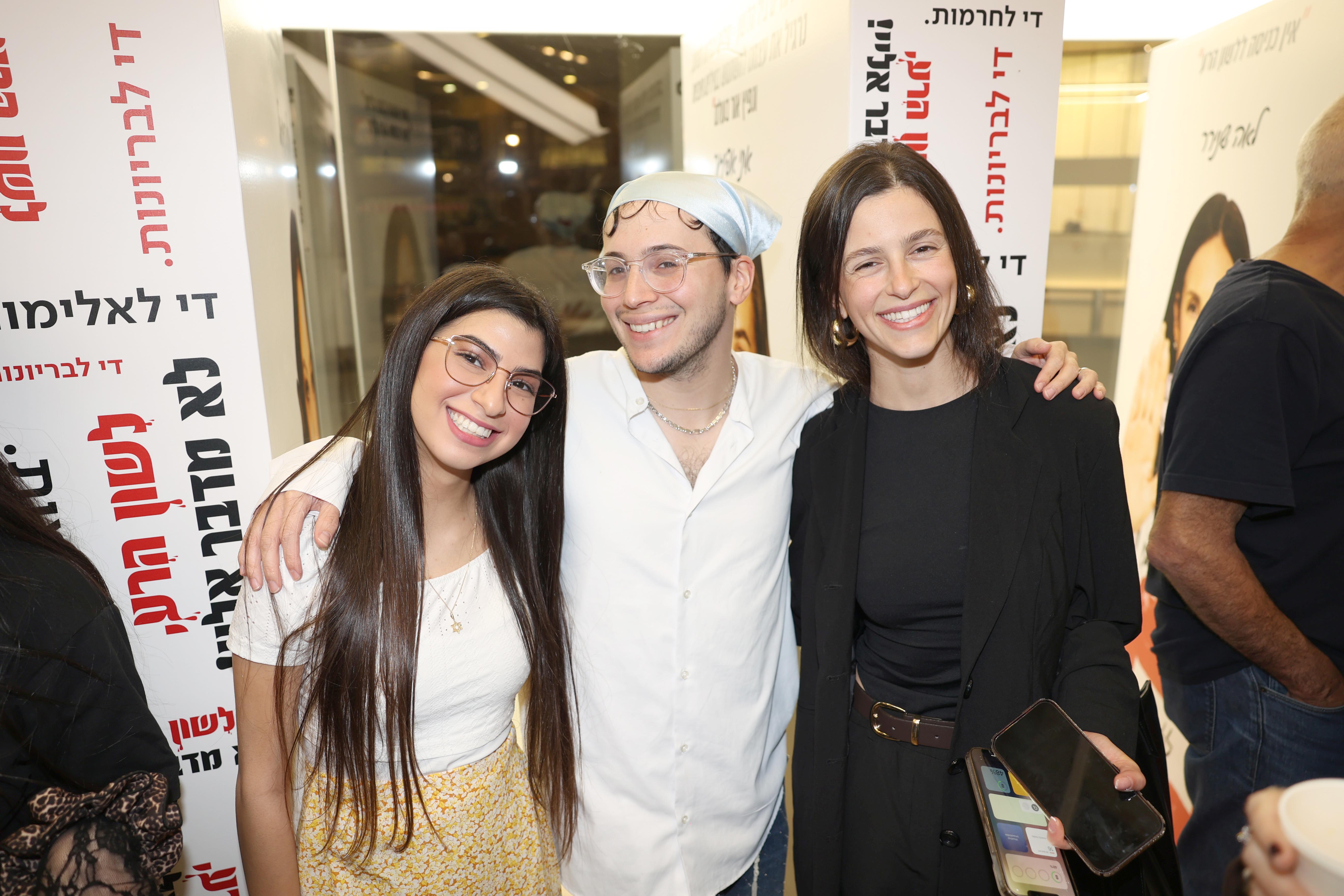 צילום: אור גפן