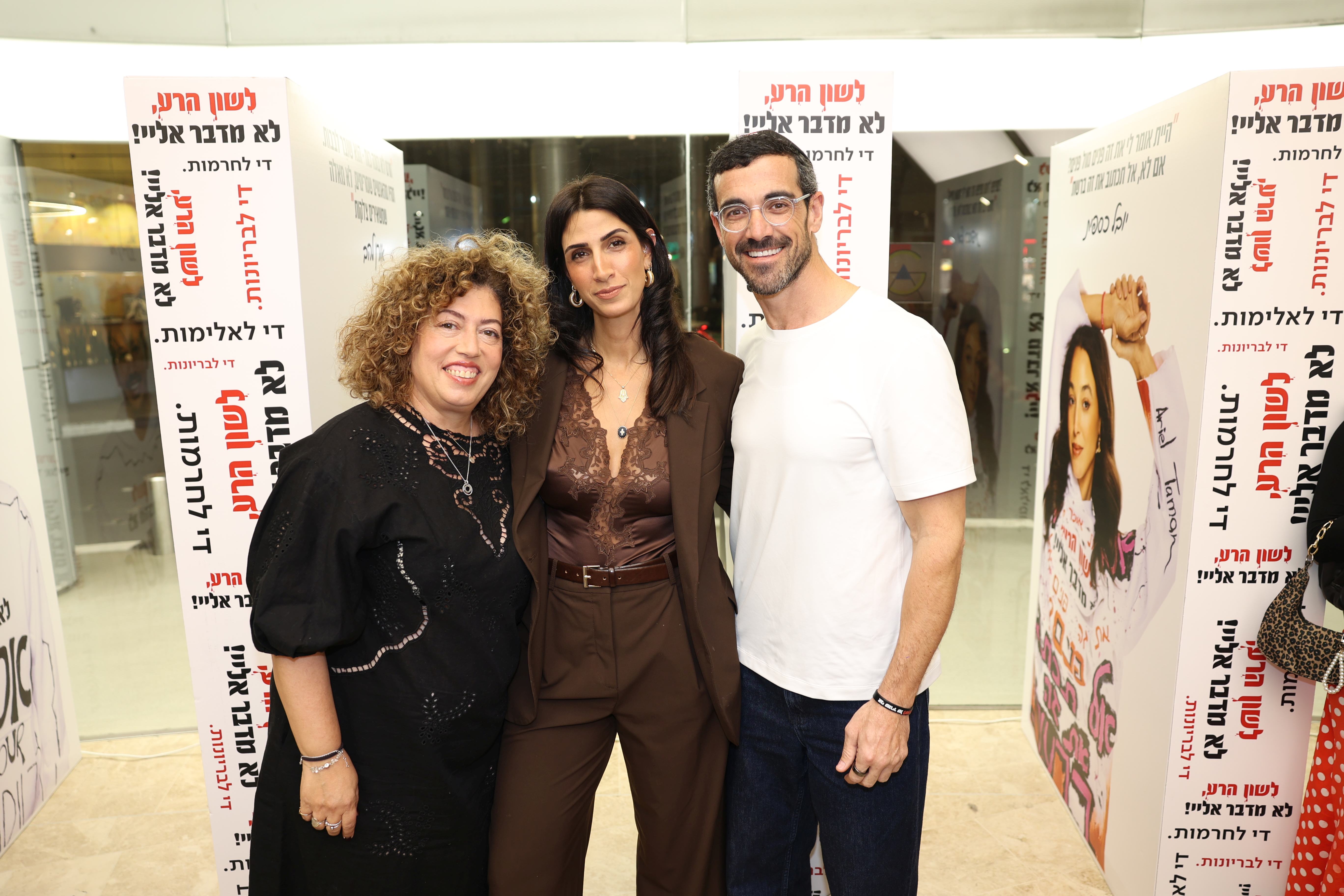 צילום: אור גפן