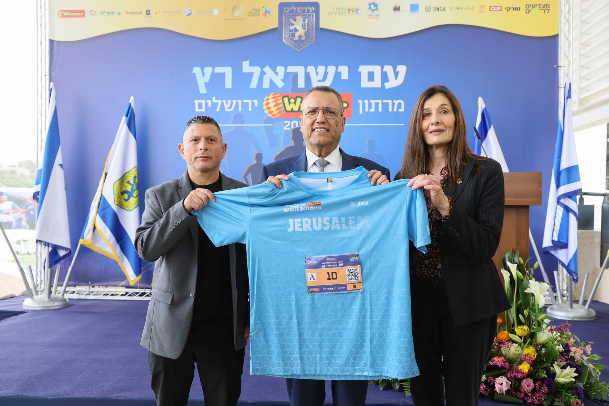 אריאלה רג'ואן, משה ליאון ומאיר ברדוגו. צילום: ארנון בוסאני 