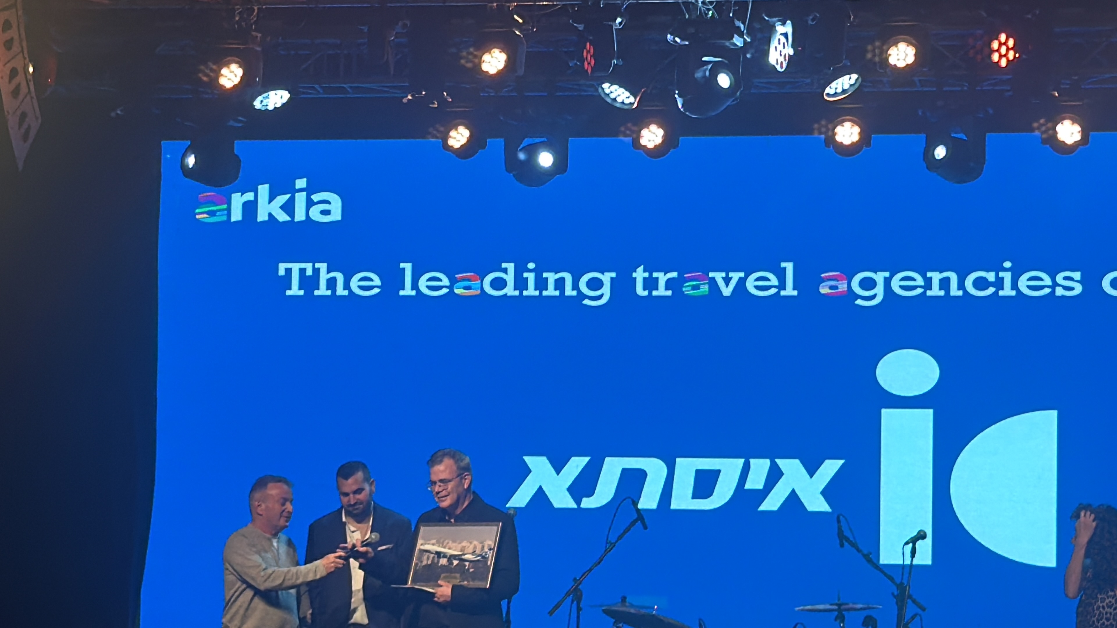 ברלוביץ, מזרחי ואחישי גל