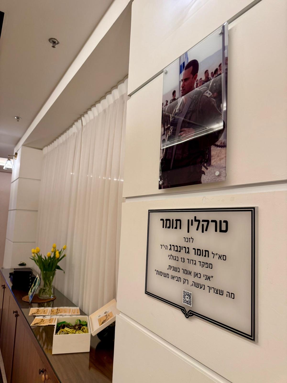 צילום: אלכסנדר מטבייב