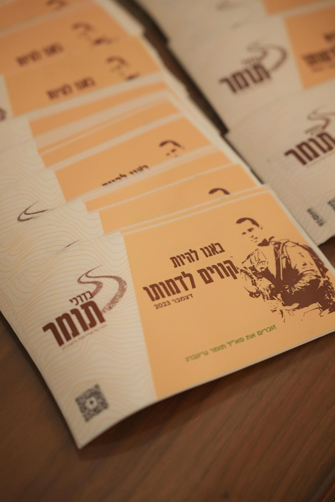 צילום: אלכסנדר מטבייב