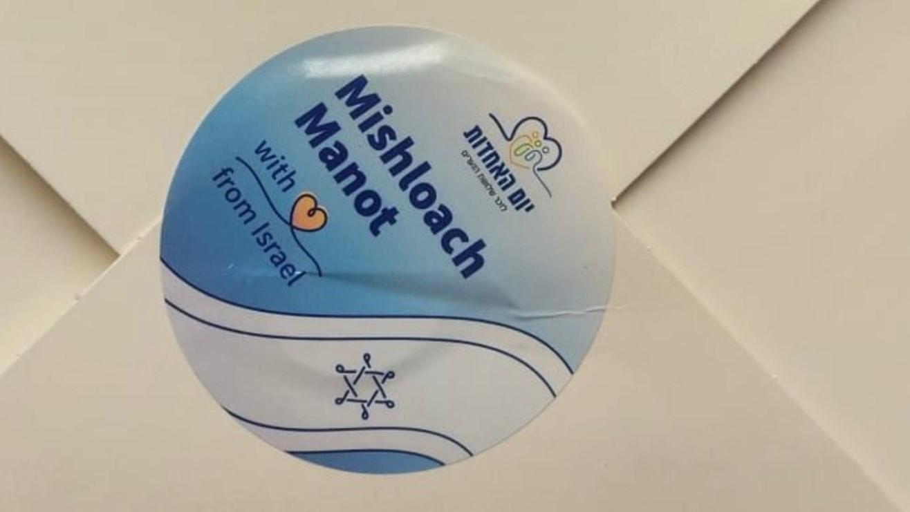 צילום: ארז דוק