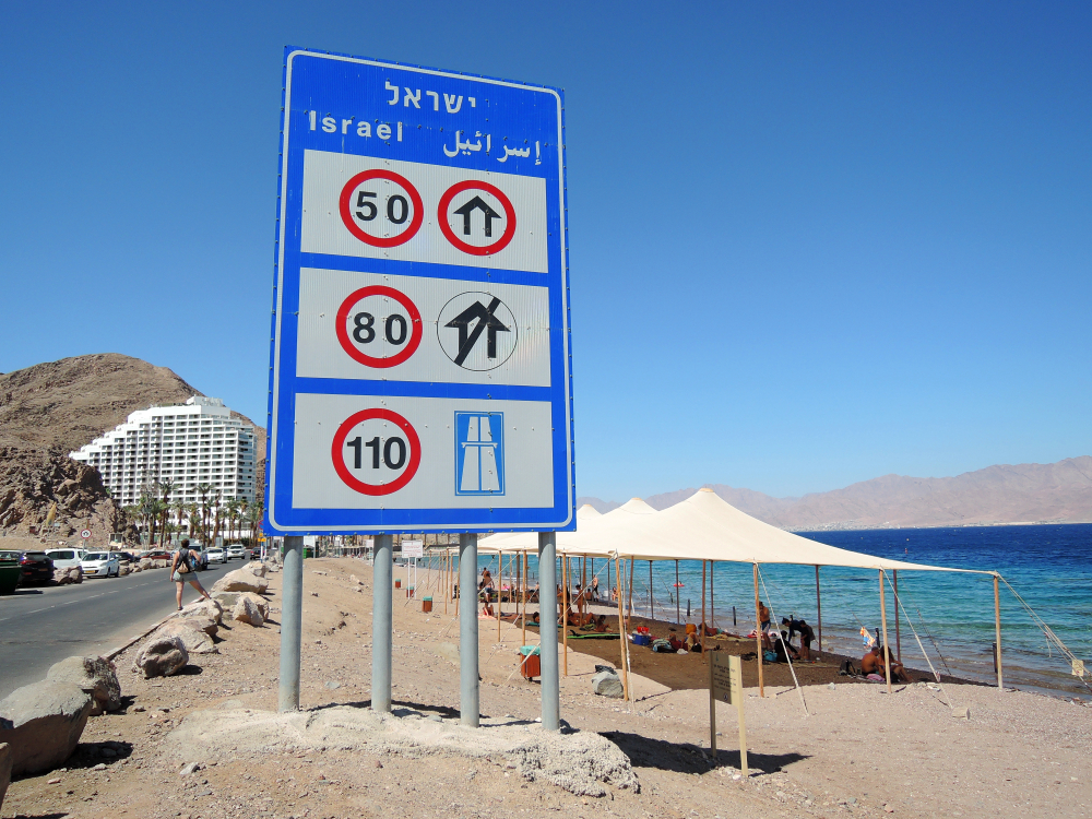צילום: Shutterstock
