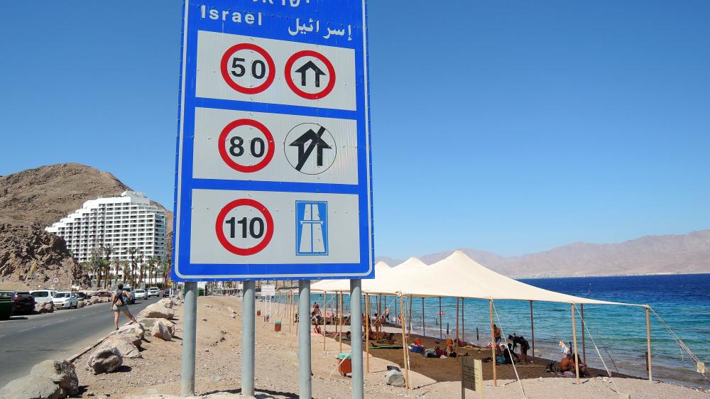 מעבר הגבול טאבה