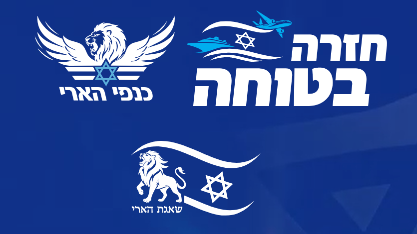 צילום: באדיבות משרד התחבורה