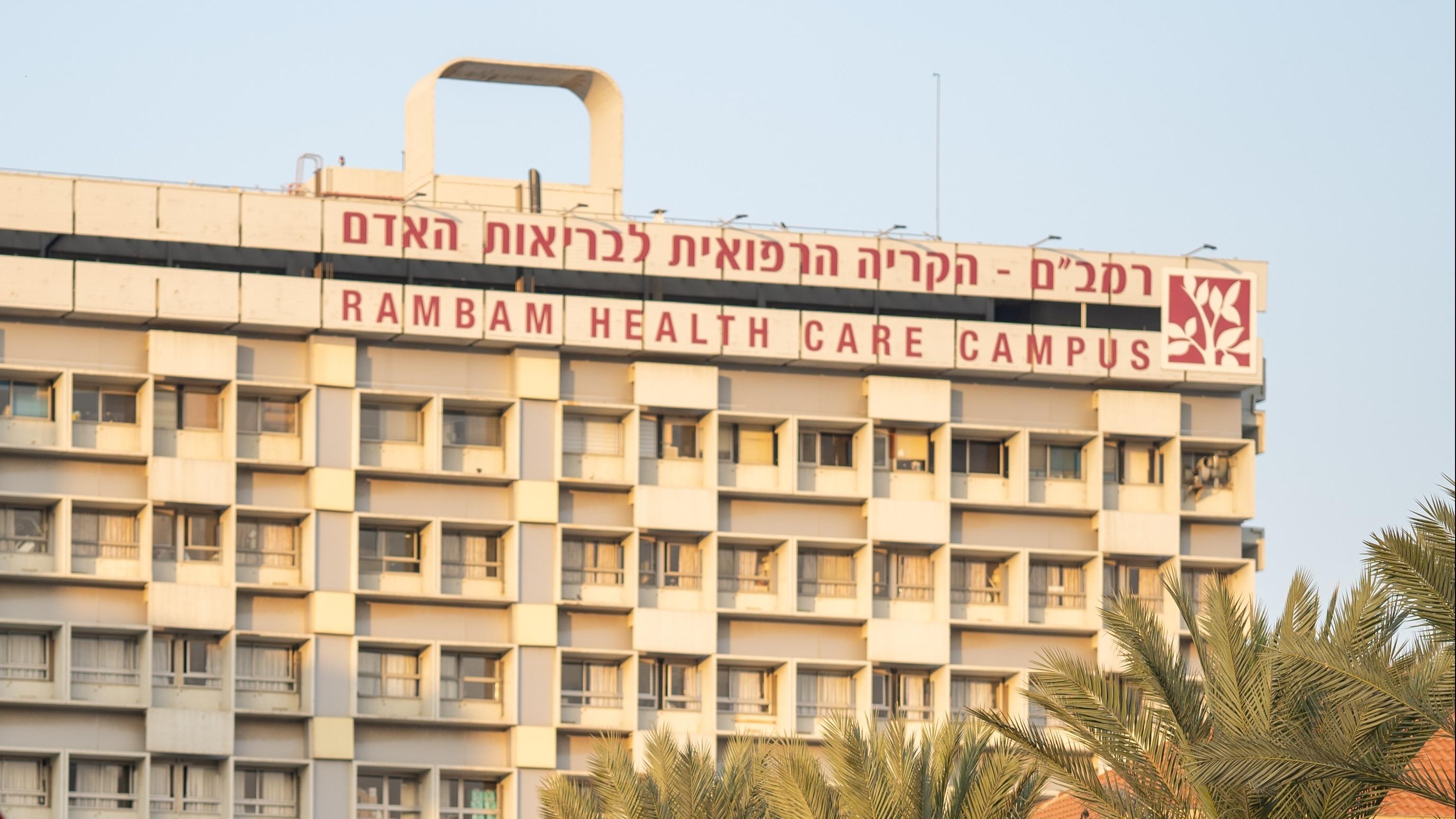 צילום: Shutterstock