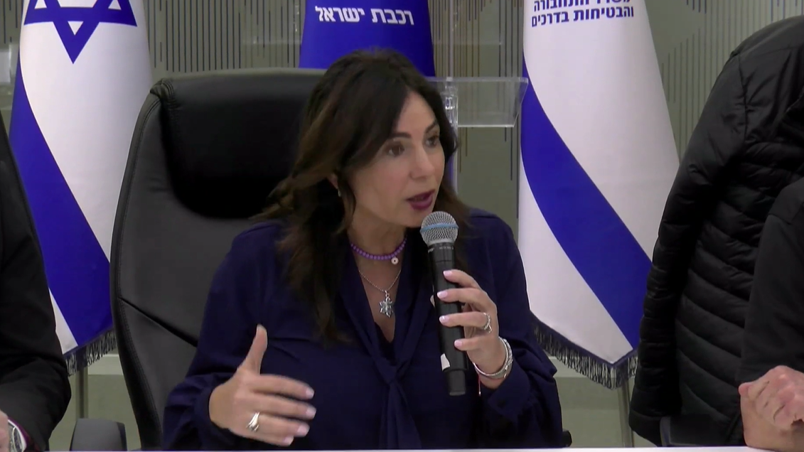 צילום: משרד התחבורה