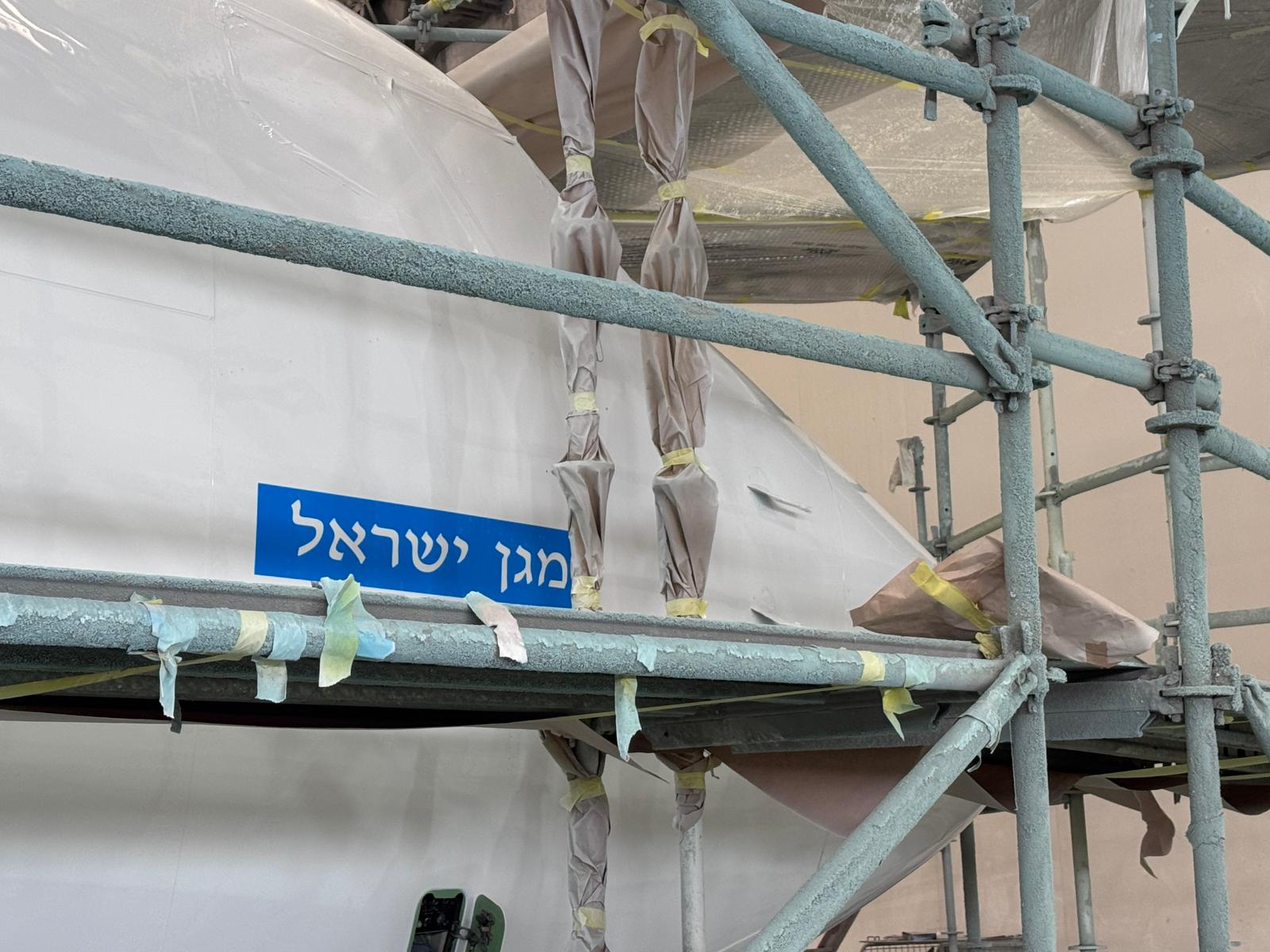 צילום: תחזוקה אל על