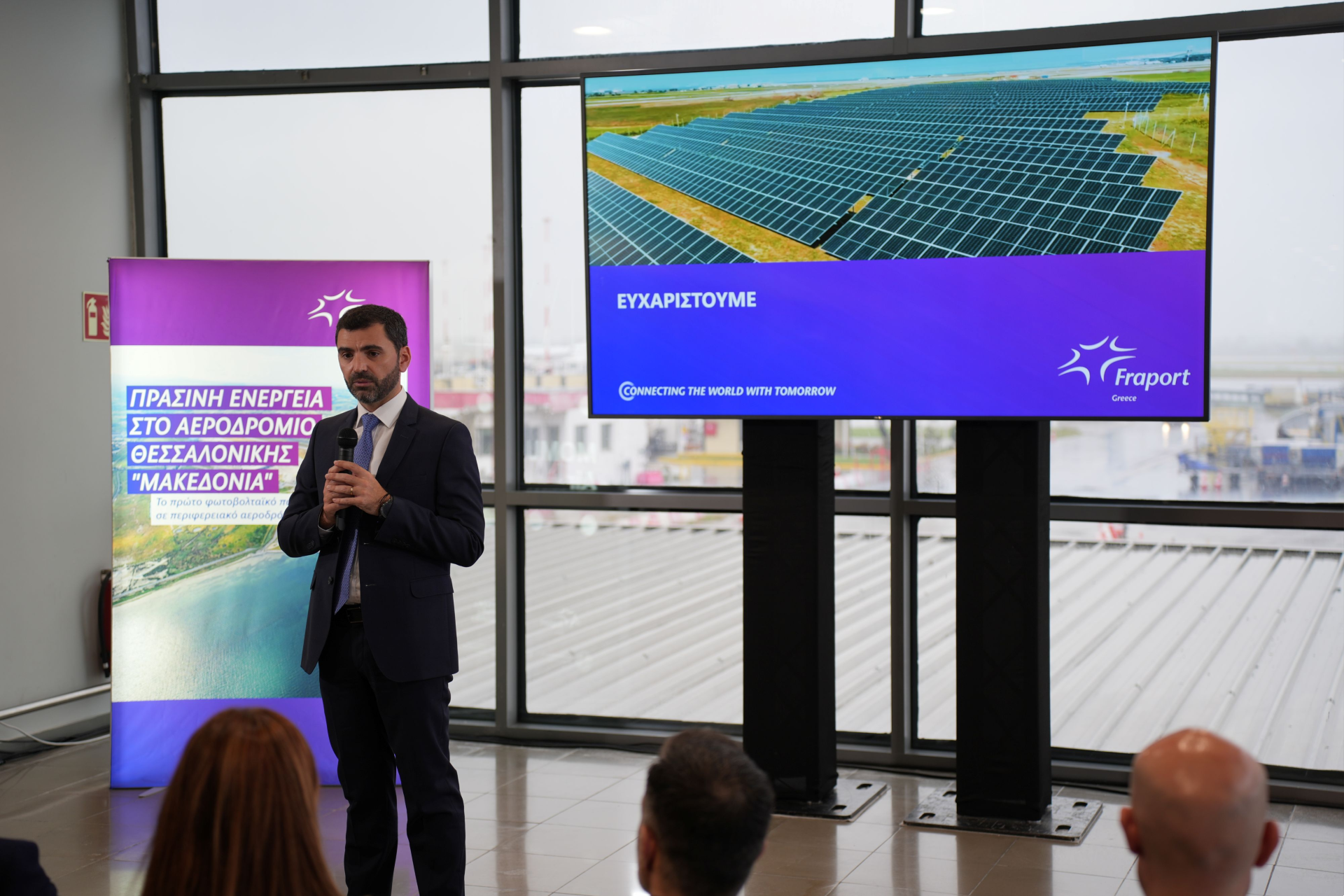 Photo: Fraport Greece