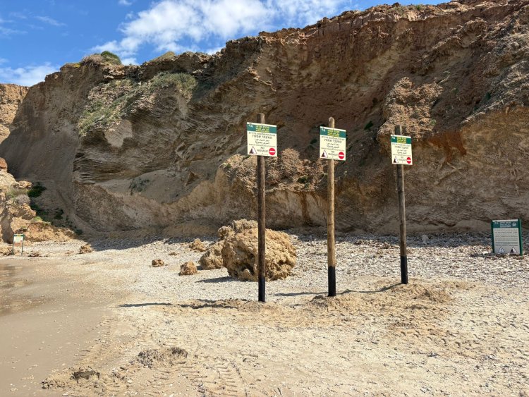 צילום: גיא לויאן, רשות הטבע והגנים